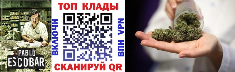 Купить наркотики Балаково Alpha-PVP ГАШ Бошки Шишки КОКАИН