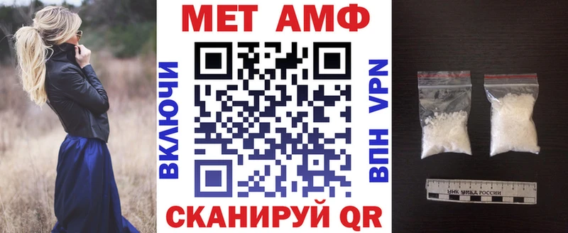 АМФ 98% Балаково
