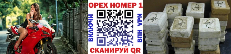 KRAKEN ТОР  сколько стоит  Балаково  COCAIN VHQ 