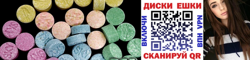 ЭКСТАЗИ XTC  Балаково 