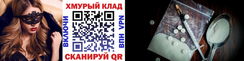 наркотики Балаково KRAKEN ссылка ГЕРОИН афганец