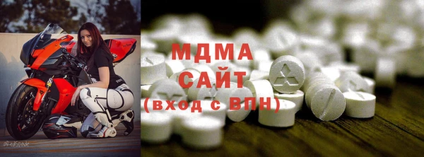 амф Белоозёрский