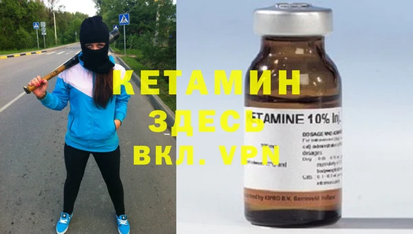 ALPHA PVP Белокуриха