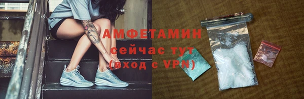 spice Баксан