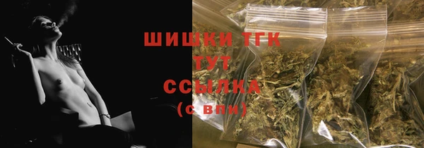 тгк Балабаново