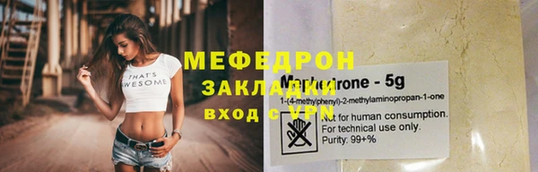 прущая мука Магас