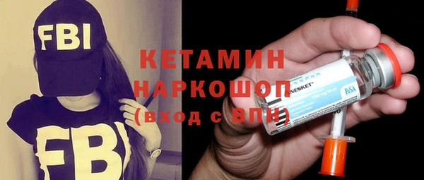 ешки Беломорск