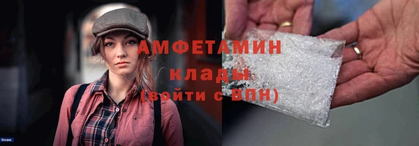 ALPHA PVP Белокуриха