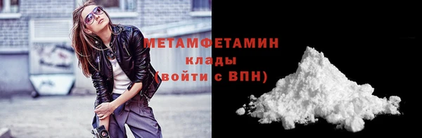 тгк Балабаново