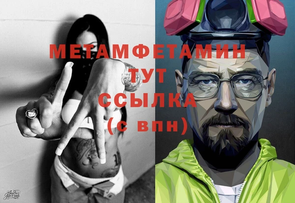 тгк Балабаново
