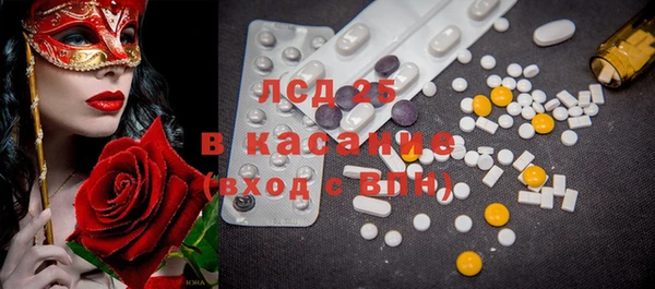 ешки Беломорск