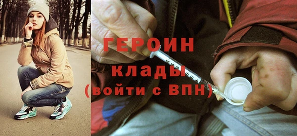 ALPHA PVP Белокуриха