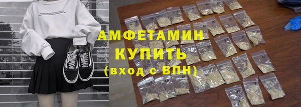 амф Белоозёрский