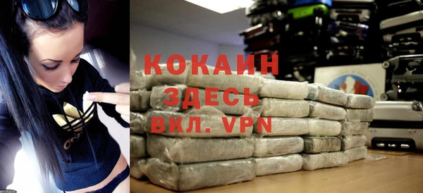 spice Баксан