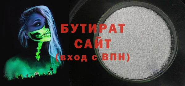 гидропоника Балахна