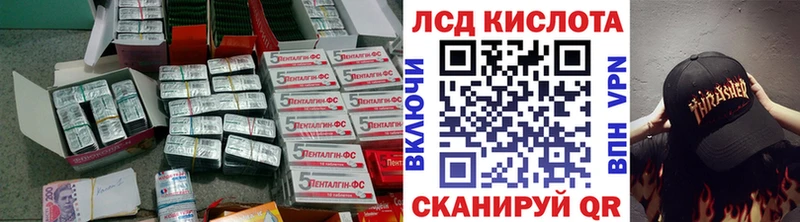 ЛСД экстази кислота  hydra как войти  сайты даркнета Telegram  Балаково 