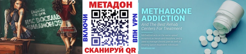 где можно купить   Балаково  МЕТАДОН кристалл 