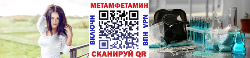 Первитин витя  Балаково 