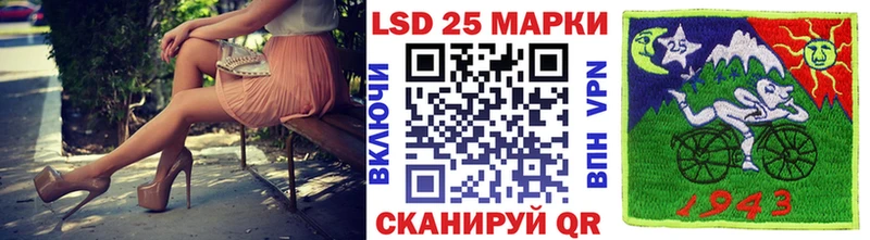Марки NBOMe 1500мкг  Балаково 