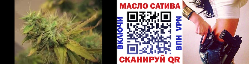 Дистиллят ТГК THC oil  нарко площадка как зайти  Балаково 